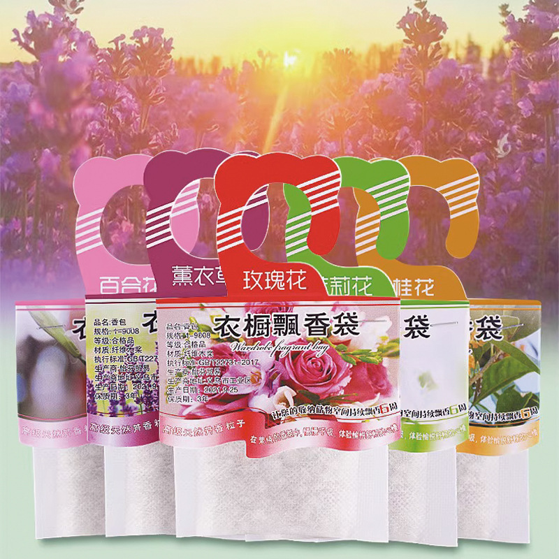 5pcs Wardrobe Fragrance Sachet - огляд і ціна Home Fragrance Verbena