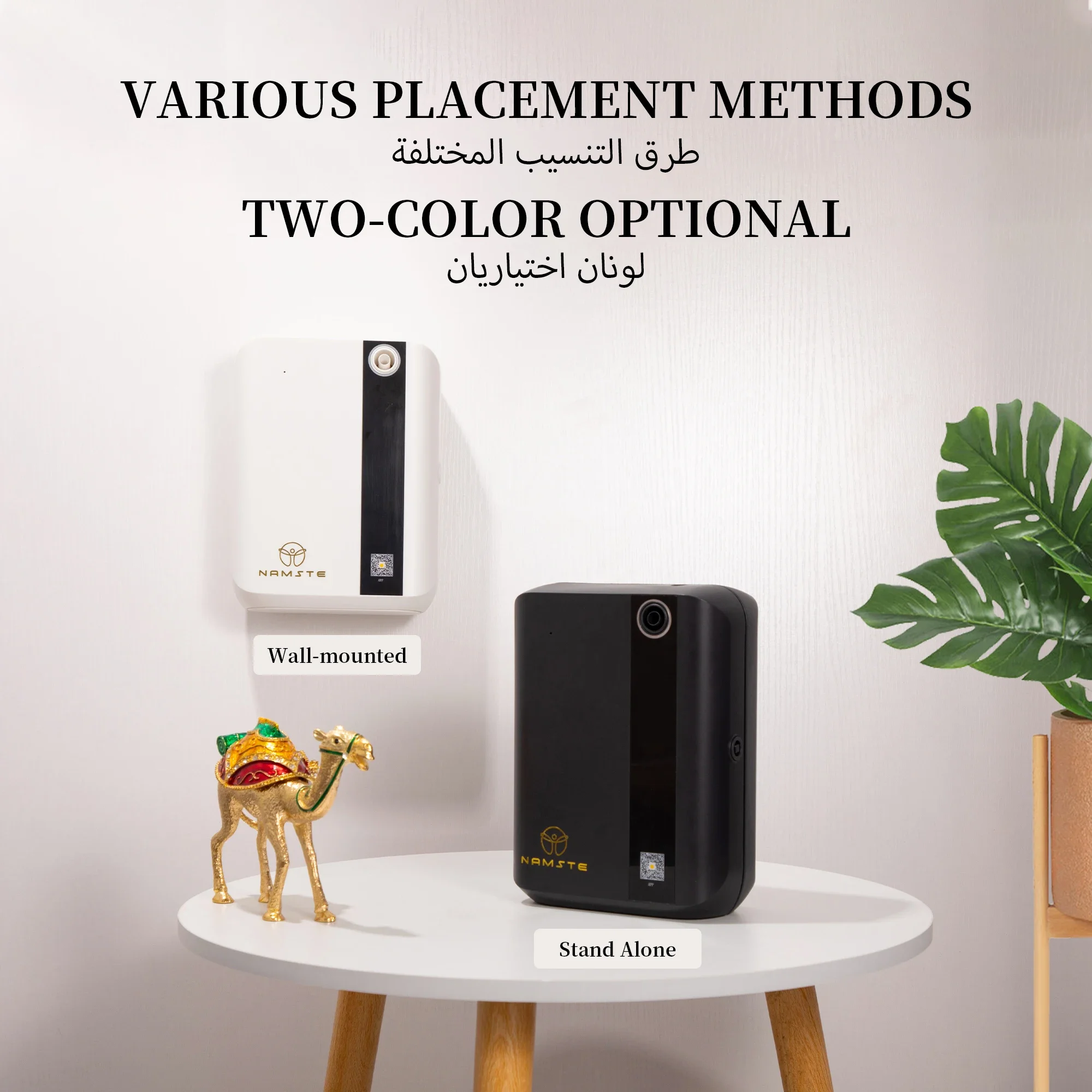 NAMSTE 1500m³ Bluetooth Aroma  - огляд і ціна Home Fragrance Device