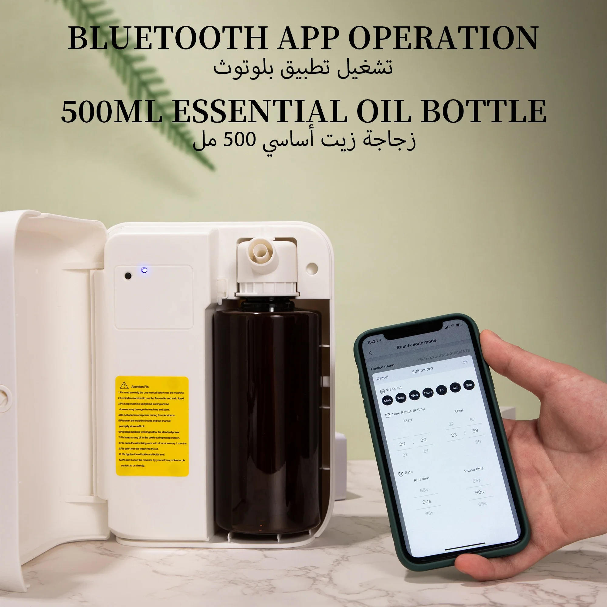 NAMSTE 1500m³ Bluetooth Aroma  - огляд і ціна Home Fragrance Device